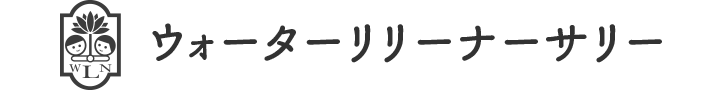 ウォーターリリーナーサリー