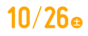 2023年12月2日(土)