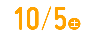 2023年12月7日(木)